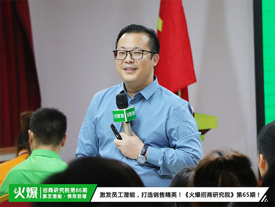 激發(fā)內(nèi)部潛能,超越自我!《火爆通寶精英團隊特訓(xùn)營》助您打造團隊! 激發(fā)內(nèi)部潛能,超越自我!《火爆通寶精英團隊特訓(xùn)營》助您打造團隊!