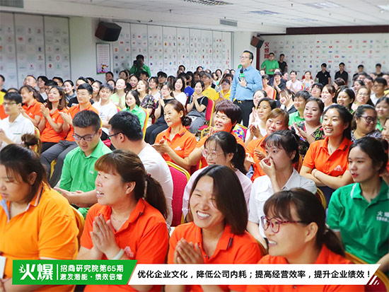 激發(fā)內(nèi)部潛能,超越自我!《火爆通寶精英團隊特訓(xùn)營》助您打造團隊! 激發(fā)內(nèi)部潛能,超越自我!《火爆通寶精英團隊特訓(xùn)營》助您打造團隊!