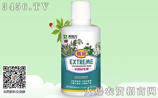 2020年種植藥材會賺錢嗎?種什么藥材能賺錢?種植藥材有補(bǔ)貼嗎?種植前景 2020年種植藥材會賺錢嗎?種什么藥材能賺錢?種植藥材有補(bǔ)貼嗎?種植前景