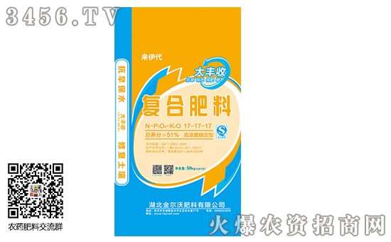 2019-12-3今日復(fù)合肥價格行情報價一覽 2019-12-3今日復(fù)合肥價格行情報價一覽