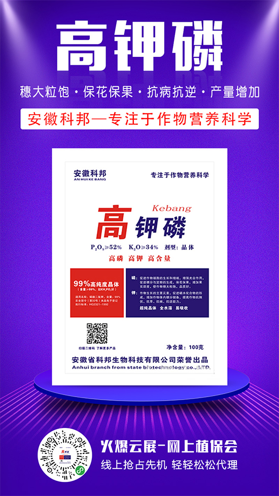 氯化鉀市場逐步明朗!2020-5-19各大氯化鉀主流廠家報(bào)價(jià)一覽 氯化鉀市場逐步明朗!2020-5-19各大氯化鉀主流廠家報(bào)價(jià)一覽