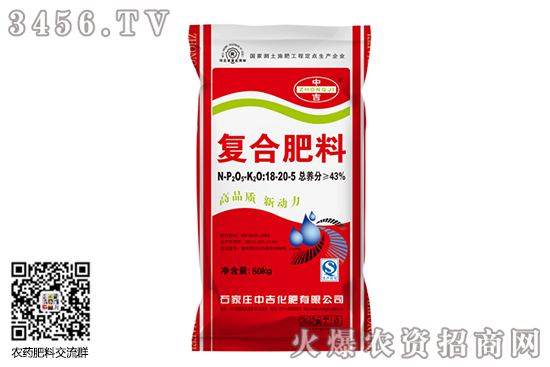 復(fù)合肥價格延續(xù)弱勢!2020-7-1復(fù)合肥價格行情走勢分析 復(fù)合肥價格延續(xù)弱勢!2020-7-1復(fù)合肥價格行情走勢分析