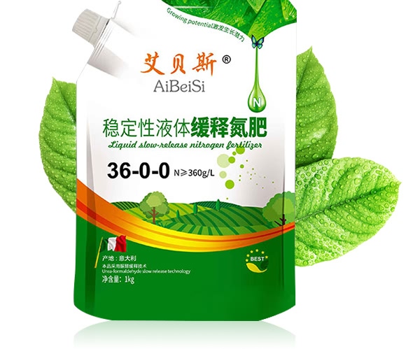 穩(wěn)定性液體緩釋氮肥-艾貝斯-普創(chuàng) 穩(wěn)定性液體緩釋氮肥-艾貝斯-普創(chuàng)
