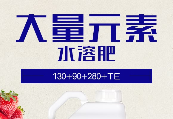 ʹԪˮܷʷ130+90+280+TE-M(mn)M(mn)-p