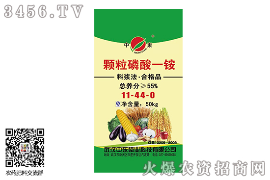 磷酸一銨平穩(wěn)運(yùn)行!2020-7-24磷酸一銨價格日報 磷酸一銨平穩(wěn)運(yùn)行!2020-7-24磷酸一銨價格日報