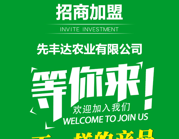 鍏堜赴杈懼啘涓氭湁闄愬叕鍙?_14.jpg 鍏堜赴杈懼啘涓氭湁闄愬叕鍙?_14.jpg