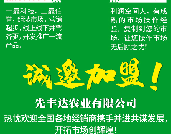 鍏堜赴杈懼啘涓氭湁闄愬叕鍙?_16.jpg 鍏堜赴杈懼啘涓氭湁闄愬叕鍙?_16.jpg