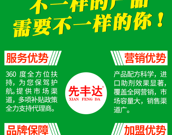 鍏堜赴杈懼啘涓氭湁闄愬叕鍙?1_15.jpg 鍏堜赴杈懼啘涓氭湁闄愬叕鍙?1_15.jpg