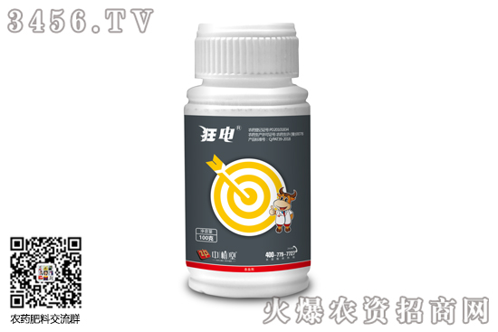 蟲(chóng)螨腈主要?dú)⑹裁聪x(chóng)?蟲(chóng)螨腈哪個(gè)牌子的好? 蟲(chóng)螨腈主要?dú)⑹裁聪x(chóng)?蟲(chóng)螨腈哪個(gè)牌子的好?