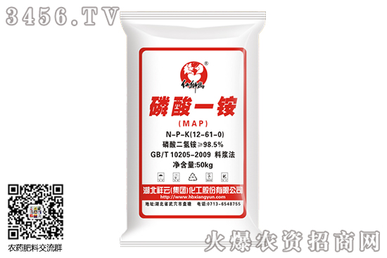 一銨望心態(tài)較濃!2020-9-18今日磷酸一銨價格行情走勢 一銨望心態(tài)較濃!2020-9-18今日磷酸一銨價格行情走勢