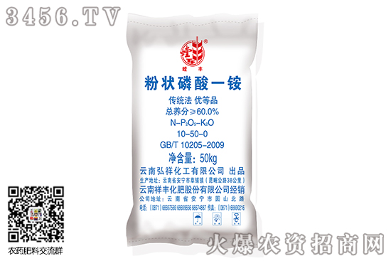 鉀肥市場維持堅(jiān)挺!2020-9-26今日鉀肥價格報(bào)價 鉀肥市場維持堅(jiān)挺!2020-9-26今日鉀肥價格報(bào)價