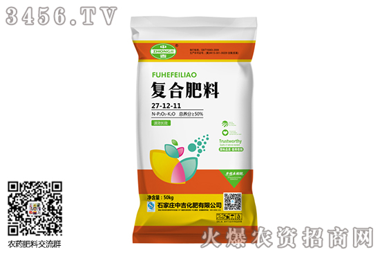 復(fù)合肥市場(chǎng)維持穩(wěn)定!2020-9-29今日復(fù)合肥價(jià)格行情 復(fù)合肥市場(chǎng)維持穩(wěn)定!2020-9-29今日復(fù)合肥價(jià)格行情