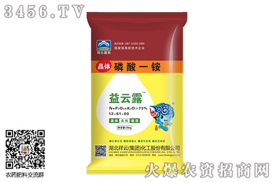 一銨價格變化不大!2020-9-29今日磷酸一銨價格行情報價 一銨價格變化不大!2020-9-29今日磷酸一銨價格行情報價