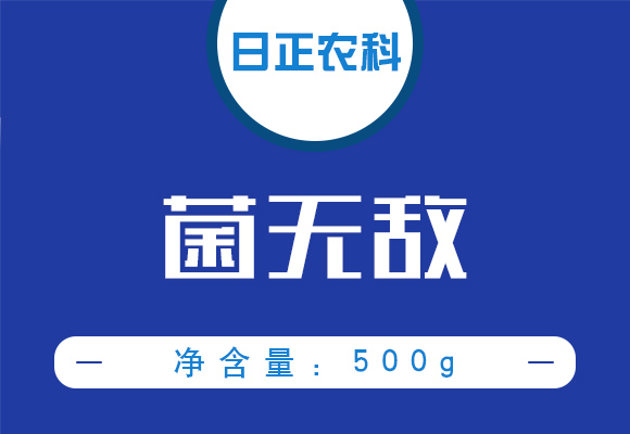 鑿屾棤鏁?鏃ユ鍐滅_01.jpg