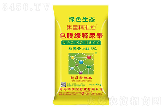 尿素價格維持堅挺!2020-11-23今日尿素價格行情報價 尿素價格維持堅挺!2020-11-23今日尿素價格行情報價