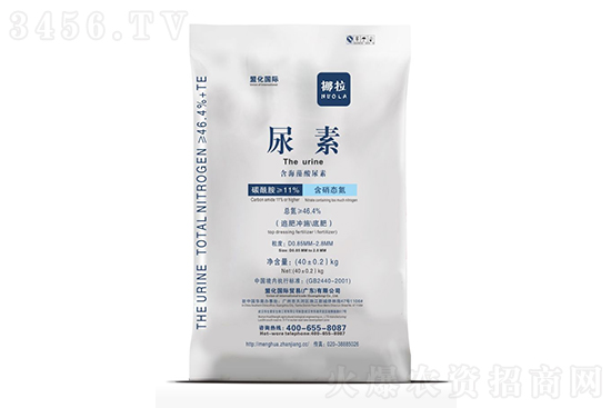 尿素市穩(wěn)中偏弱!2020-11-28今日尿素價(jià)格行情報(bào)價(jià) 尿素市穩(wěn)中偏弱!2020-11-28今日尿素價(jià)格行情報(bào)價(jià)