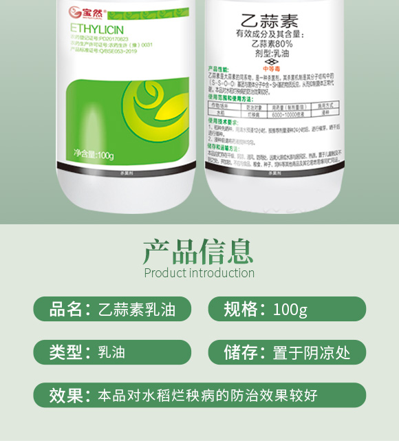涔欒挏绱犱鉤娌?瀹濈劧鐢熺墿_02.jpg