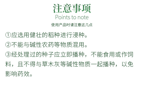 涔欒挏绱犱鉤娌?瀹濈劧鐢熺墿_08.jpg
