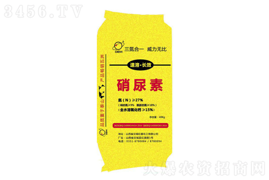 尿素小幅波動(dòng)為主!2020-12-5今日尿素價(jià)格行情報(bào)價(jià) 尿素小幅波動(dòng)為主!2020-12-5今日尿素價(jià)格行情報(bào)價(jià)