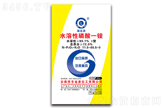 2020年12月25日今日磷銨價(jià)格行情報(bào)價(jià) 2020年12月25日今日磷銨價(jià)格行情報(bào)價(jià)