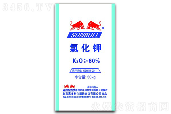2021-1-15今日氯化鉀價(jià)格行情報(bào)價(jià)一覽 2021-1-15今日氯化鉀價(jià)格行情報(bào)價(jià)一覽