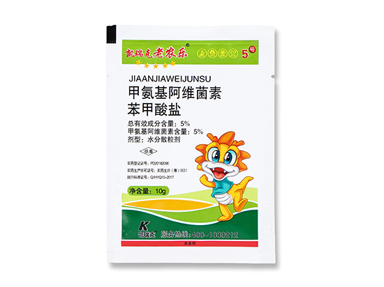 5%甲氨基阿維菌素苯甲酸鹽水分散粒劑-老農(nóng)樂-凱瑞克