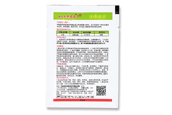 5%甲氨基阿維菌素苯甲酸鹽水分散粒劑-老農(nóng)樂-凱瑞克
