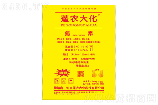 尿素市場(chǎng)延續(xù)小漲走勢(shì)!2021-6-24今日尿素價(jià)格行情報(bào)價(jià) 尿素市場(chǎng)延續(xù)小漲走勢(shì)!2021-6-24今日尿素價(jià)格行情報(bào)價(jià)
