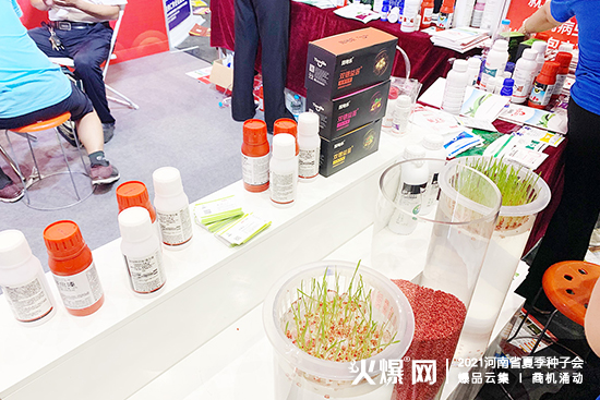 2021河南省夏季種子會,田地樂農(nóng)業(yè)與您相約鄭州。ㄕ刮惶枺篈廳W3) 2021河南省夏季種子會,田地樂農(nóng)業(yè)與您相約鄭州!(展位號:A廳W3)