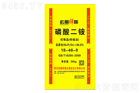 磷銨價(jià)格是多少?2021年8月12日國內(nèi)磷銨價(jià)格行情走勢 磷銨價(jià)格是多少?2021年8月12日國內(nèi)磷銨價(jià)格行情走勢