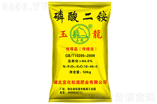 2021年9月9日國內(nèi)磷酸二銨價(jià)格行情日報(bào) 2021年9月9日國內(nèi)磷酸二銨價(jià)格行情日報(bào)