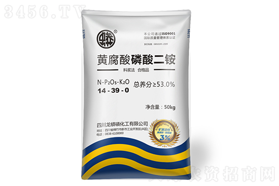 今日磷酸二銨價格報(bào)價2021-10-27 今日磷酸二銨價格報(bào)價2021-10-27