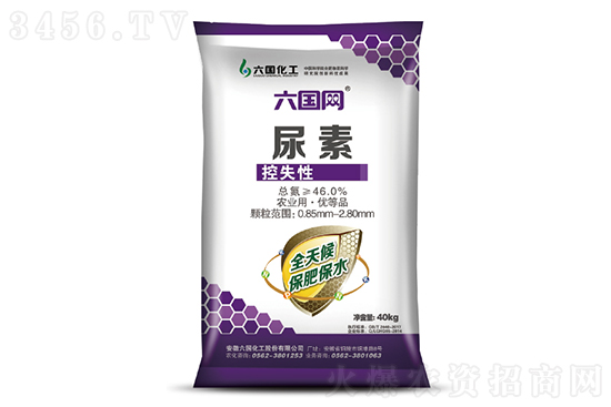 尿素價格上調(diào)40-100元/噸!2022-7-19今日尿素價格報價 尿素價格上調(diào)40-100元/噸!2022-7-19今日尿素價格報價