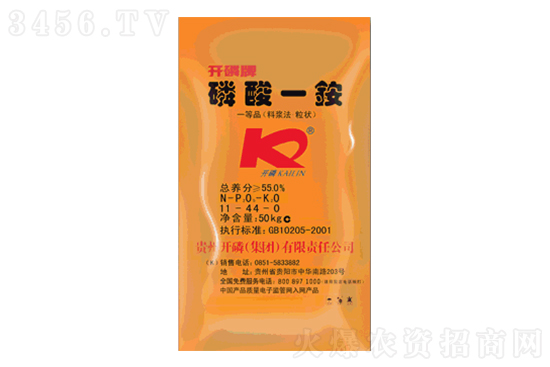 今日磷酸一銨價(jià)格行情報(bào)價(jià)2022-11-25 今日磷酸一銨價(jià)格行情報(bào)價(jià)2022-11-25