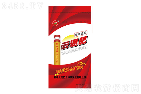 復(fù)合肥市場大穩(wěn)小動!2022-12-1復(fù)合肥價(jià)格行情報(bào)價(jià) 復(fù)合肥市場大穩(wěn)小動!2022-12-1復(fù)合肥價(jià)格行情報(bào)價(jià)