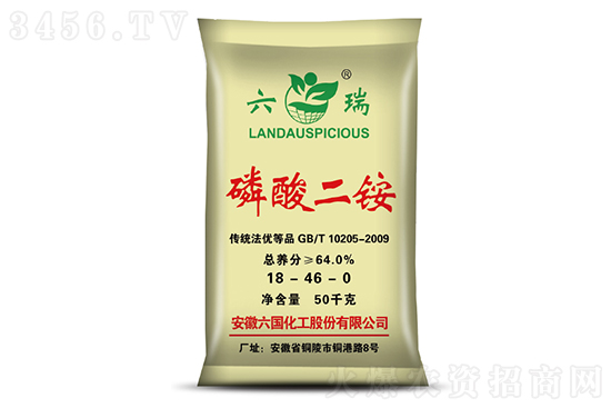 今日磷酸二銨價格行情報價2022-12-10 今日磷酸二銨價格行情報價2022-12-10