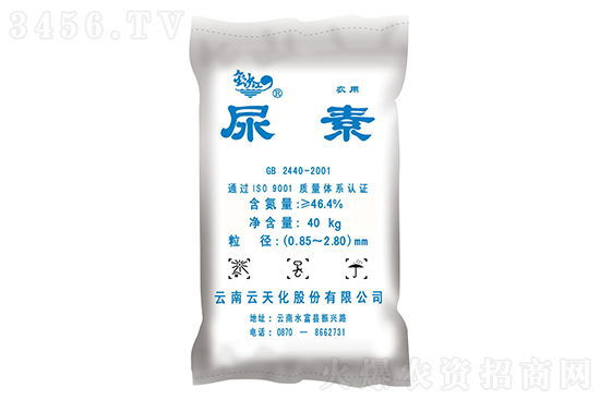 2022-12-12今日尿素價(jià)格行情報(bào)價(jià)一覽 2022-12-12今日尿素價(jià)格行情報(bào)價(jià)一覽