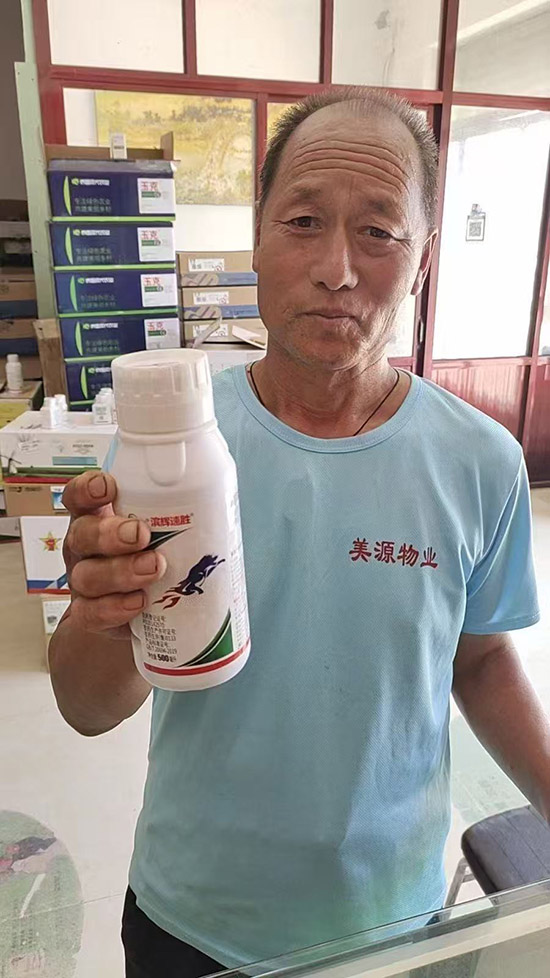 寰俊鍥劇墖_20250623142313.jpg