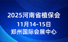 2025ʡֲ