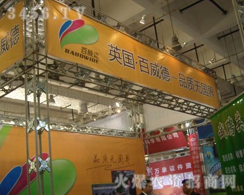 http://m.pkggm.cn/business/baudwide/