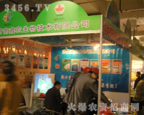 濟南鑫農(nóng)生物技術(shù)有限公司