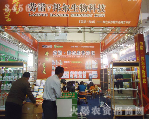 濰坊邦爾生物工程有限公司