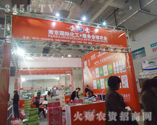 南京化工生物科技集團(tuán)股份有限公司