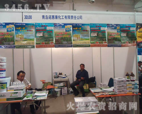 青島諾惠康化工有限責(zé)任公司