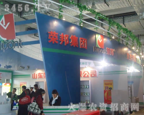 山東榮邦化工有限公司