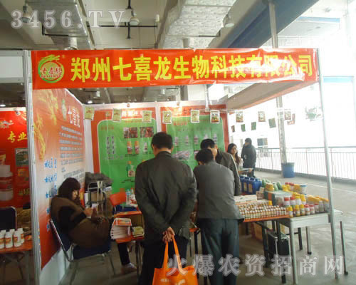 鄭州七喜龍生物科技有限公司
