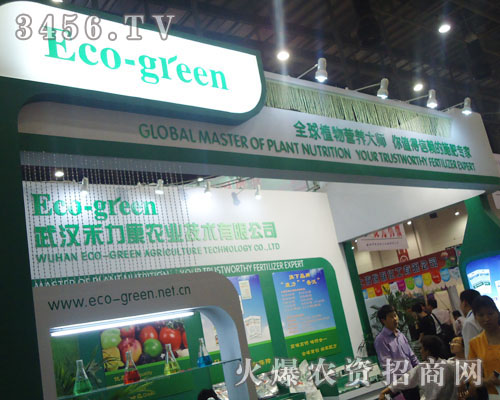 (gu)Eco-GreenW(xu)˾