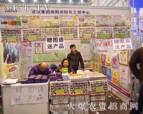 京漢集團(tuán)南陽(yáng)市輕化工貿(mào)中心