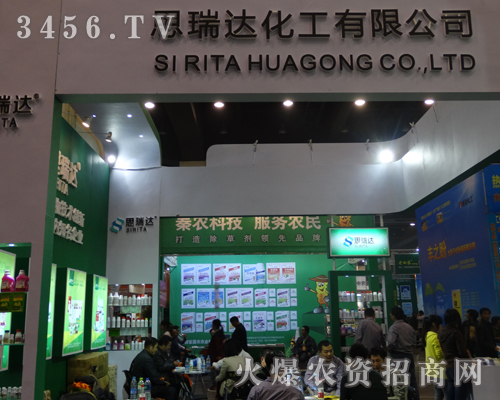 鄭州思瑞達(dá)以全力以赴的精神去迎接展會