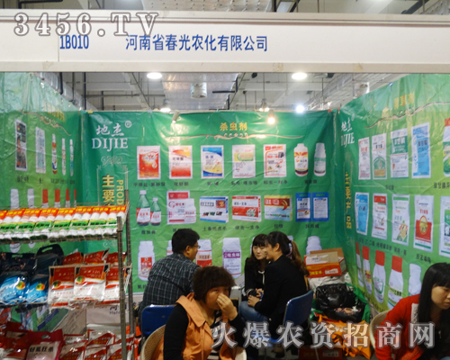 河南春光農(nóng)化在第19屆山東植保會(huì)上的展位大氣而宏偉